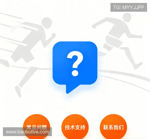 疑问解决站